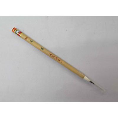 浙江善縺【双羊】牌 双料写巻 10本/束 : 華東貿易 中国製書道・篆刻