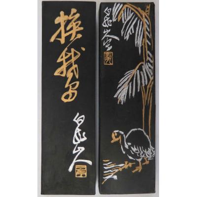 華東貿易 中国製書道・篆刻用品 - 上海墨廠・屯渓・老胡開文墨廠・倣古