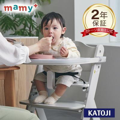 カトージ プレミアムベビーチェア mamy（家具、インテリア用品）の