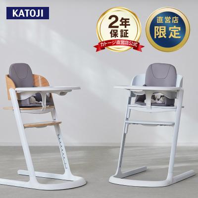 カトージ プレミアムベビーチェア mamy（家具、インテリア用品）の