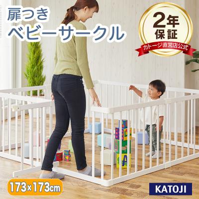 KATOJIオンラインショップYahoo!店 - ベビーサークル｜Yahoo!ショッピング