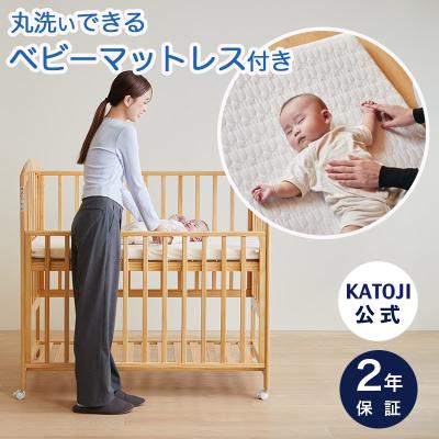 カトージ ベビーベッド｜ベビー用寝具、ベッド｜ベビー、キッズ