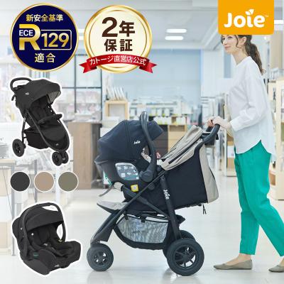 KATOJIオンラインショップYahoo!店 - トラベルシステム｜Yahoo