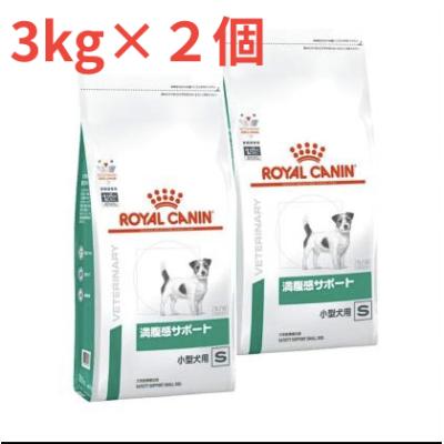 ロイヤルカナン 満腹感サポート（ドッグフード）｜犬用品 | ペット用品