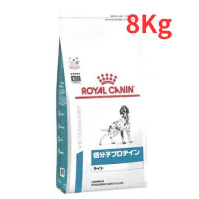 ロイヤルカナン 食事療法食 犬用 低分子プロテインライト ドライ 8kg katopin_mg67?resolution=2x