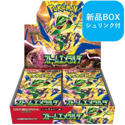 ポケモンカード boxの商品一覧 通販 - Yahoo!ショッピング