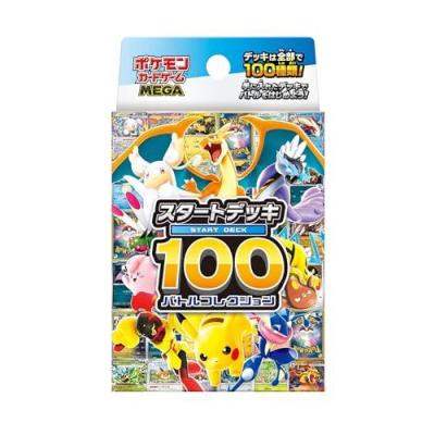 ポケモンカード スタートデッキ100の商品一覧 通販 - Yahoo!ショッピング