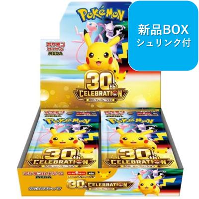 ポケモンカード 30thの商品一覧 通販 - Yahoo!ショッピング