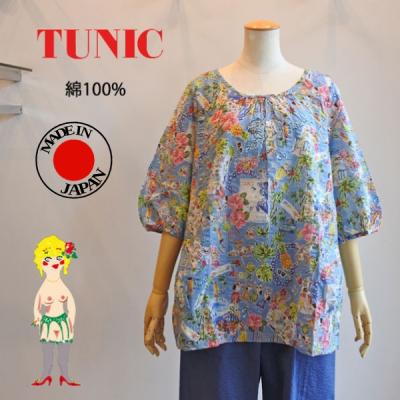 鴨居羊子 チュニックの商品一覧 通販 - Yahoo!ショッピング 鴨居羊子 チュニックの商品一覧 通販 - Yahoo!ショッピング