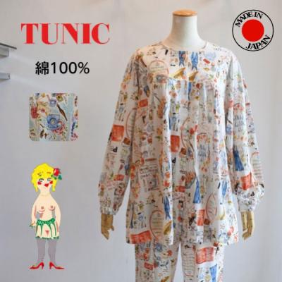 5days 鴨居羊子　TUNIC 綿100% レーシーショーツ　ふかめ　L 楽天市場】鴨居羊子（インナー・下着・ナイトウェア）の通販