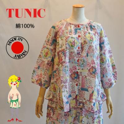 鴨居羊子パジャマ(レディースファッション)の商品一覧 鴨居羊子パジャマ(レディースファッション)の商品一覧