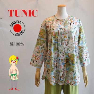 鴨居羊子 チュニックの商品一覧 通販 - Yahoo!ショッピング 鴨居羊子 チュニックの商品一覧 通販 - Yahoo!ショッピング