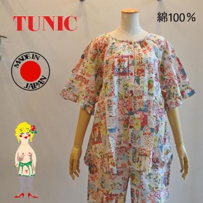 鴨居羊子パジャマ(レディースファッション)の商品一覧 鴨居羊子パジャマ(レディースファッション)の商品一覧