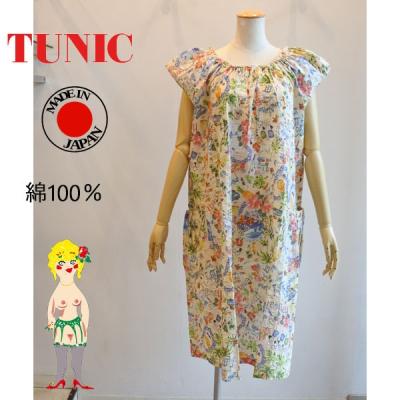 鴨居羊子 チュニックの商品一覧 通販 - Yahoo!ショッピング 鴨居羊子 チュニックの商品一覧 通販 - Yahoo!ショッピング