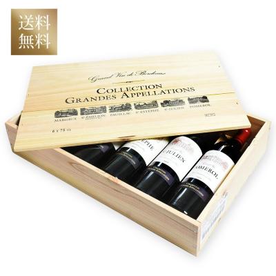 ワイン木箱 6本のおすすめ人気商品一覧 通販 - Yahoo!ショッピング