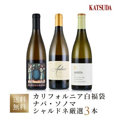 カリフォルニア 福袋 商品一覧 - KATSUDA 勝田商店 銘醸ワイン専門