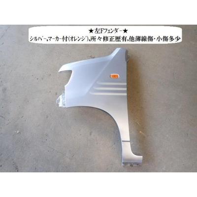 nバン（自動車用フェンダー）｜エアロパーツ｜自動車 | 車、バイク