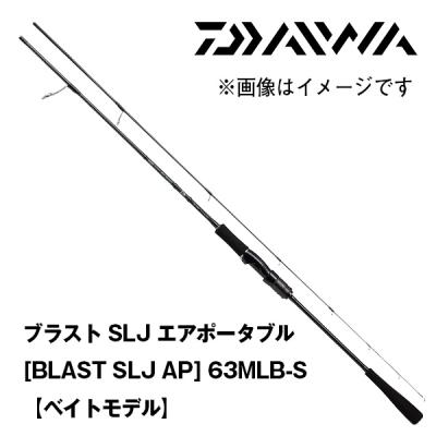 DAIWA - ダイワ ブラスト BLAST BJ64B-3 スロージギング　ライトジギング ダイワ ブラスト BJ 64B-3