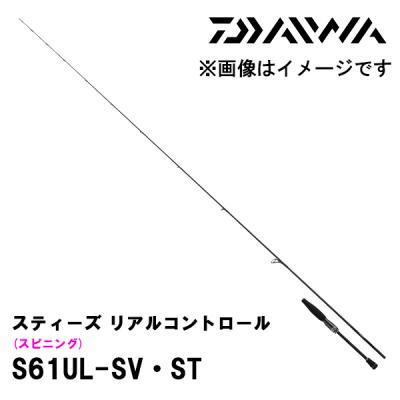 スティーズリアル(バスロッド)の商品一覧|ロッド、釣り竿 スティーズリアル(バスロッド)の商品一覧|ロッド、釣り竿