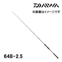 ソルティガ J LOWRESPONSE (SALTIGA J LOWRESPONSE)  64B-2.5  544149*　ダイワ | カツキネットヤフー店