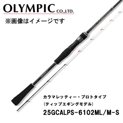カラマレッティーのおすすめ人気ランキングTOP100 - Yahoo
