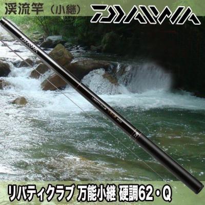 高級渓流竿 4本セット カツキネットヤフー店 - 渓流ロッド｜Yahoo!ショッピング