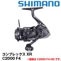 コンプレックス XR  C2000 F4  043450  シマノ(SHIMANO) スピニングリール | カツキネットヤフー店