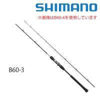 21 グラップラー BB タイプJ　B60-3   シマノ 301345 | カツキネットヤフー店