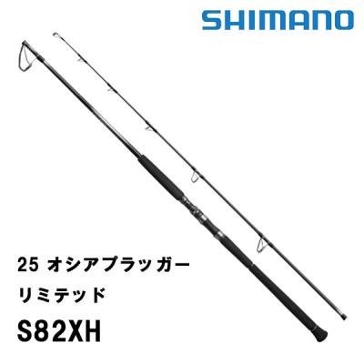 オシアプラッガーs80のおすすめ人気商品一覧 通販 - Yahoo!ショッピング