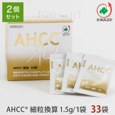 AHCC粉末タイプ active-hexose-ahcc-