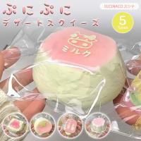 パン型 スクイーズケーキおもちゃ 大きいパン スクイーズ フード 手触りが柔らかく 水感スクイーズ 伸縮性のあるスティッキーボールおもちゃ 弾力性が高