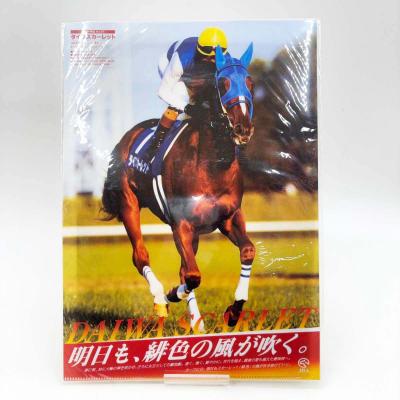 JRA 競馬グッズのおすすめ人気商品一覧 通販 - Yahoo!ショッピング