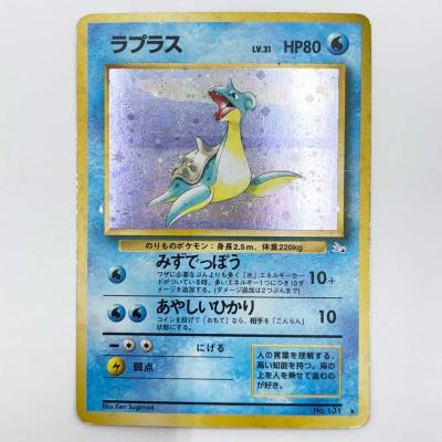 ポケモンカード ラプラスのおすすめ人気商品一覧 通販 - Yahoo