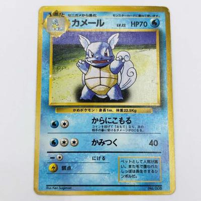 ポケモン カメールの商品一覧 通販 - Yahoo!ショッピング