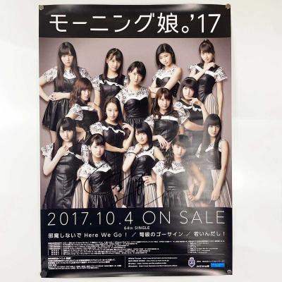 直筆サイン本（アイドル写真集） | 本、雑誌、コミック のおすすめ人気 