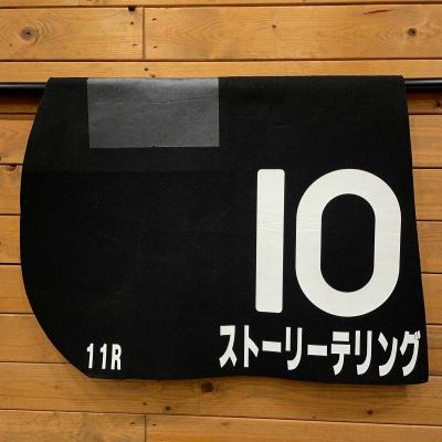 競馬 ゼッケンのおすすめ人気商品一覧 通販 - Yahoo!ショッピング
