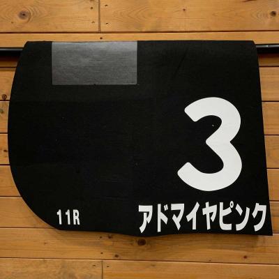 競馬 ゼッケンのおすすめ人気商品一覧 通販 - Yahoo!ショッピング