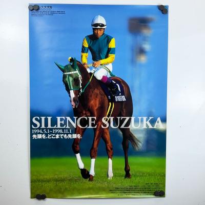競馬ポスターのおすすめ人気商品一覧 通販 - Yahoo!ショッピング