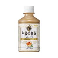 キリンビバレッジ 午後の紅茶　ミルクティー　２８０ｍｌ　２４本 | カウモール