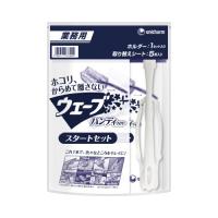ユニ・チャーム 業務用ウェーブハンディ　スタートセット | カウモール