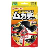 金鳥 おくだけいなくなる　ムカデハンター　２個入 | カウモール