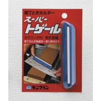 申込期間26年07月30日13時まで_清水製作所 包丁研ぎホルダー　スーパートゲール３６００４_取寄商品 | カウモール