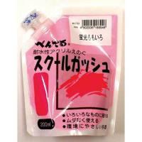 申込期間08月05日13時まで_ぺんてる スクールガッシュ　蛍光ももいろ_取寄商品 | カウモール