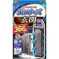 金鳥 虫コナーズ玄関用３６６日無臭Ｎ | カウモール