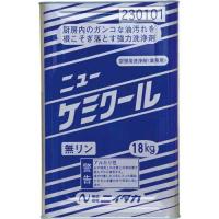 申込期間08月01日13時まで_ニイタカ ニューケミクール　１８Ｋｇ_取寄商品 | カウモール