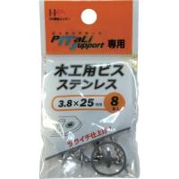 申込期間08月01日13時まで_ダイドーハント 木工用ビスステンレス３．８×２５ｍｍ８本_取寄商品 | カウモール