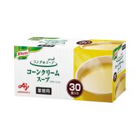 味の素 クノール　ランチ用スープ　コーンクリーム　３０袋入 | カウモール