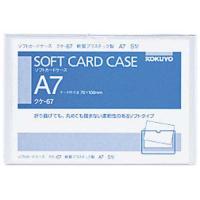 コクヨ ソフトカードケースＡ７軟質塩ビ | カウモール