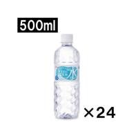 アイリスオーヤマ 富士山の天然水５００ｍｌ　２４本入 | カウモール
