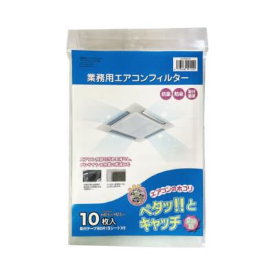 業務用エアコン フィルターの商品一覧 通販 - Yahoo!ショッピング 業務用エアコン フィルターの商品一覧 通販 - Yahoo!ショッピング
